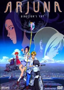Poster for Arjuna