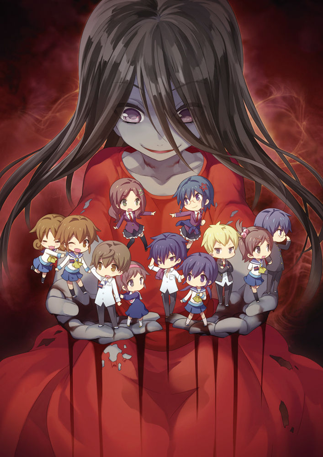 Poster for Corpse Party: Tortured Souls