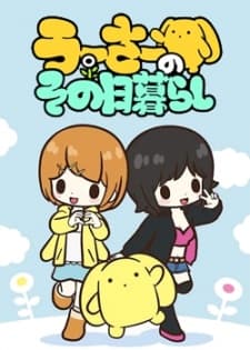 Poster for Wooser's Hand-to-Mouth Life
