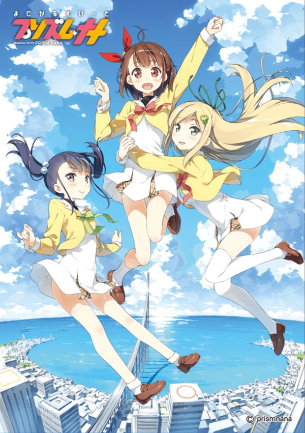 Poster for Magical Suite Prism Nana