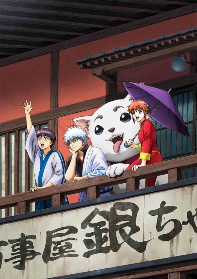 Poster for Gintama: Enchousen