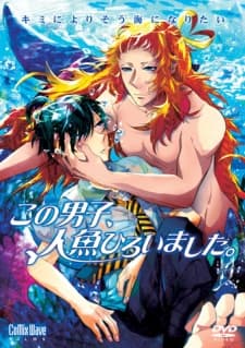 Poster for This Boy Caught A Merman