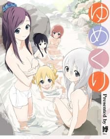 Poster for Yumekuri
