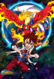 Poster for B-Daman Fireblast