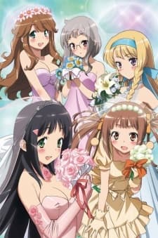 Poster for Kono Naka ni Hitori, Imouto ga Iru!: Ani, Imouto, Koibito
