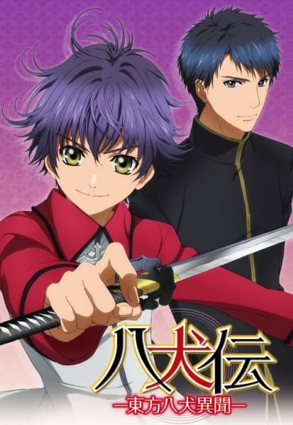 Poster for Hakkenden -Eight Dogs of the East-