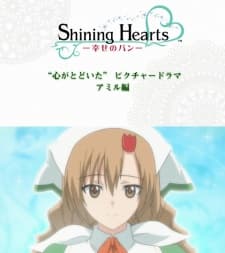 Poster for Shining Hearts: Bread of Happiness Picture Drama