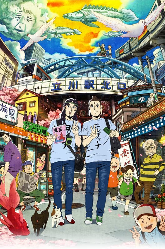 Poster for Saint☆Young Men (Movie)