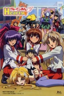 Poster for Guardian Hearts