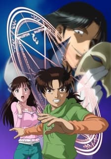 Poster for Kindaichi Shounen no Jikenbo: Kuromajutsu Satsujin Jiken-hen