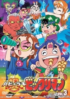 Poster for Happy☆Lucky Bikkuriman