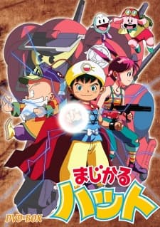 Poster for Magical Hat