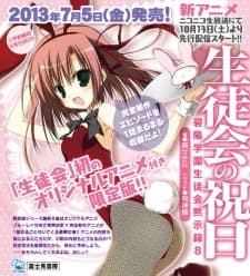 Poster for Seitokai no Ichizon Lv.2: Watasu Seitokai