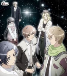Poster for Kuro to Kin no Akanai Kagi.