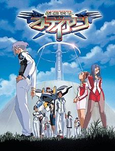 Poster for Ginsoukikou Ordian