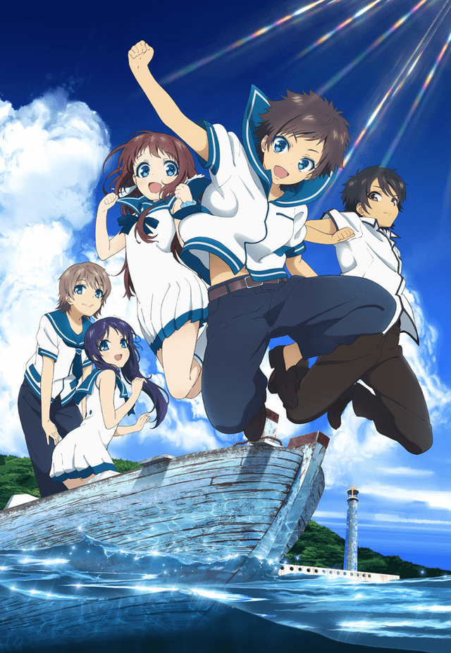 Poster for A Lull in the Sea