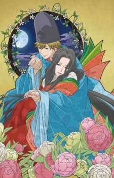 Poster for Chouyaku Hyakuninisshu: Uta Koi. - Sake to Kikoushi ~ Murasaki Kishikibu to Kintou