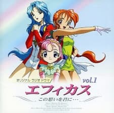 Poster for Efficus: Kono Omoi o Kimi ni...