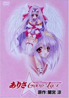 Poster for Arisa Good Luck