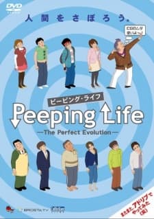 Poster for Peeping Life: The Perfect Evolution
