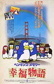 Poster for Penguin's Memory: Shiawase Monogatari
