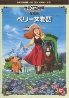 Poster for Perrine Monogatari Specials