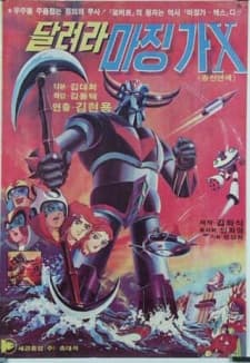 Poster for 