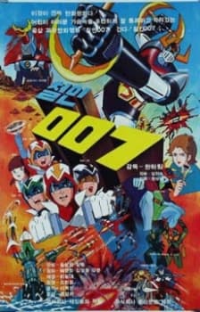 Poster for 