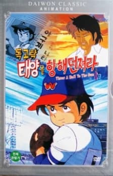 Poster for 