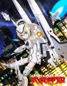 Poster for Busou Shinki OVA
