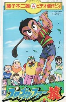 Poster for 