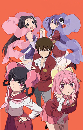 Poster for The World God Only Knows: Goddesses