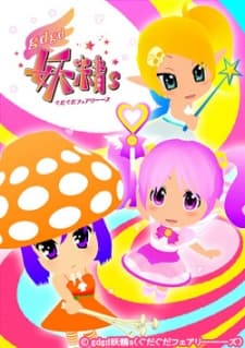 Poster for gdgd Fairies 2