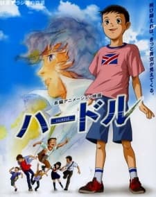 Poster for Hurdle