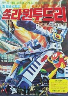 Poster for 