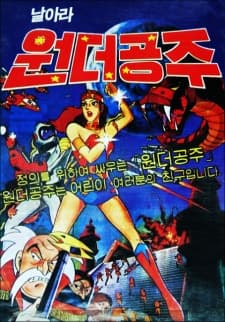Poster for 