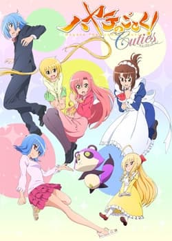 Poster for Hayate the Combat Butler! Cuties
