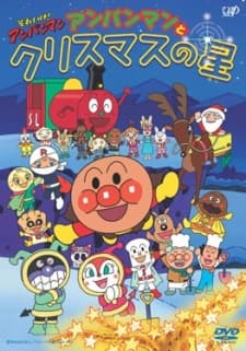 Poster for Sore Ike! Anpanman: Anpanman to Christmas no Hoshi