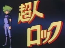 Poster for Choujin Locke Special