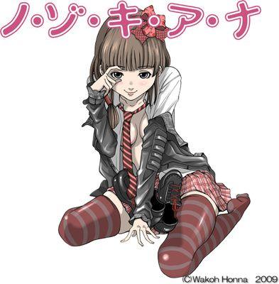 Poster for Nozoki Ana