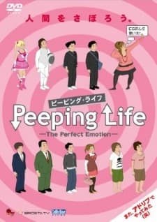 Poster for Peeping Life: The Perfect Emotion Special