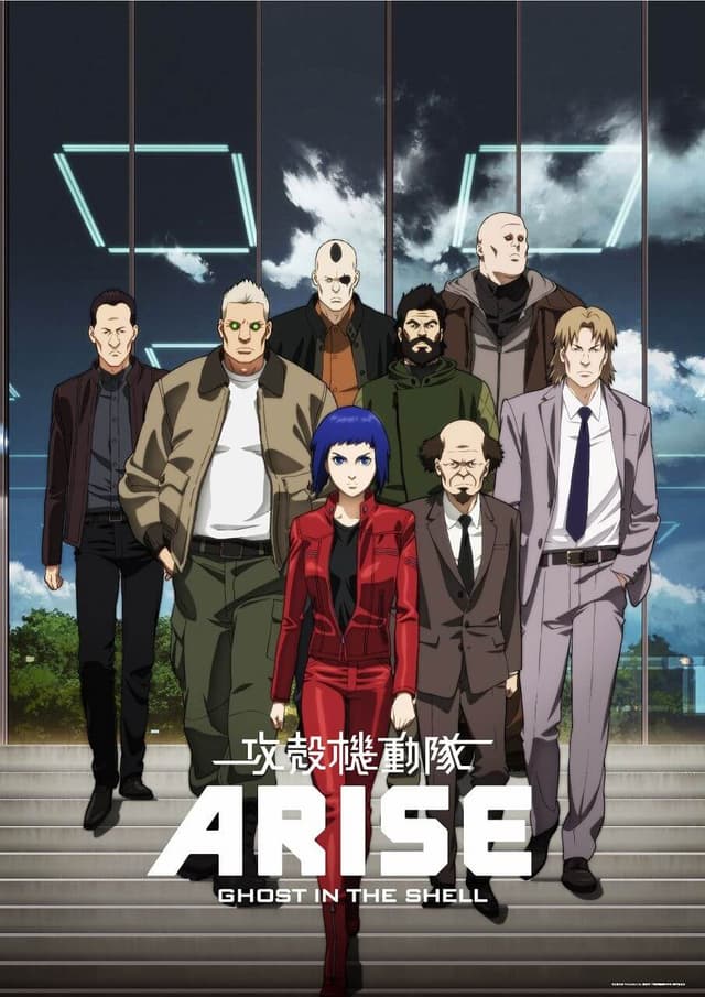 Poster for Ghost in the Shell: Arise - Border 1: Ghost Pain