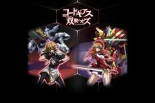 Poster for Code Geass: Oz the Reflection Picture Drama