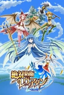 Poster for Leviathan: The Last Defense