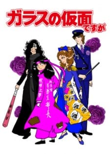 Poster for Glass no Kamen Desu ga
