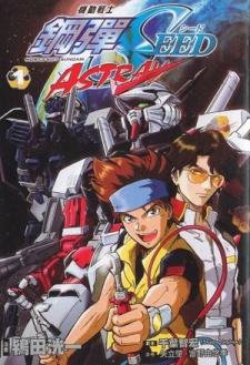 Poster for Mobile Suit Gundam Seed MSV Astray