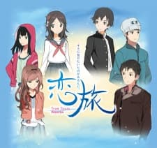 Poster for Koitabi: True Tours Nanto