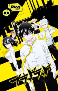 Poster for Blood Lad OVA