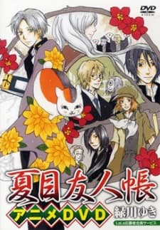 Poster for Natsume's Book of Friends: Nyanko-sensei & The First Errand