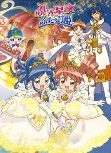 Poster for Fushigiboshi no☆Futagohime